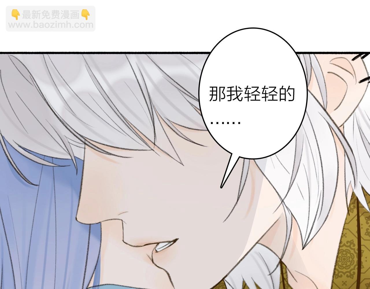 第38话 腹背受敌