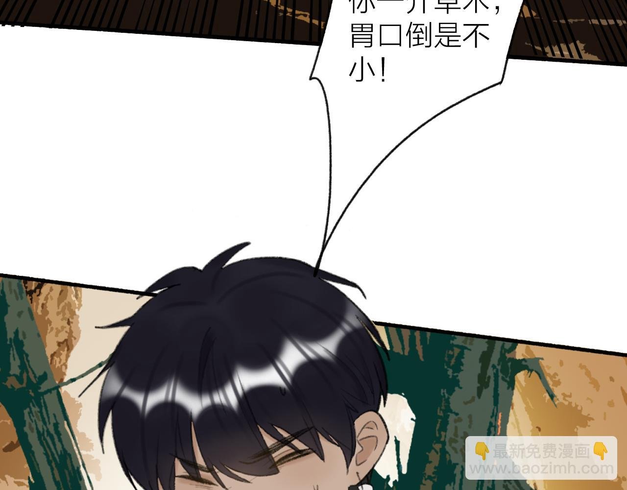 第38话 腹背受敌
