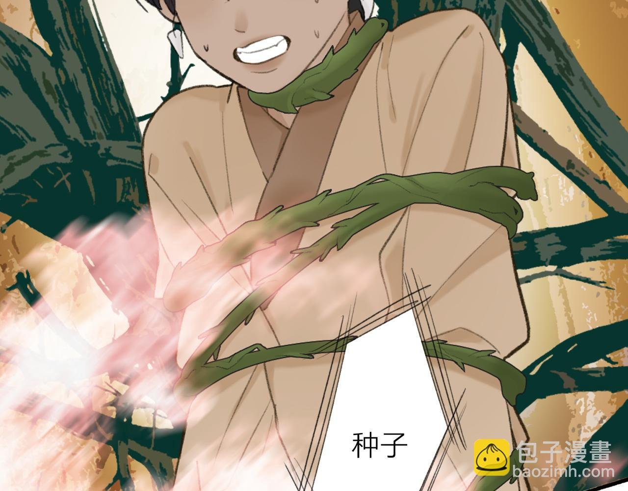 第38话 腹背受敌