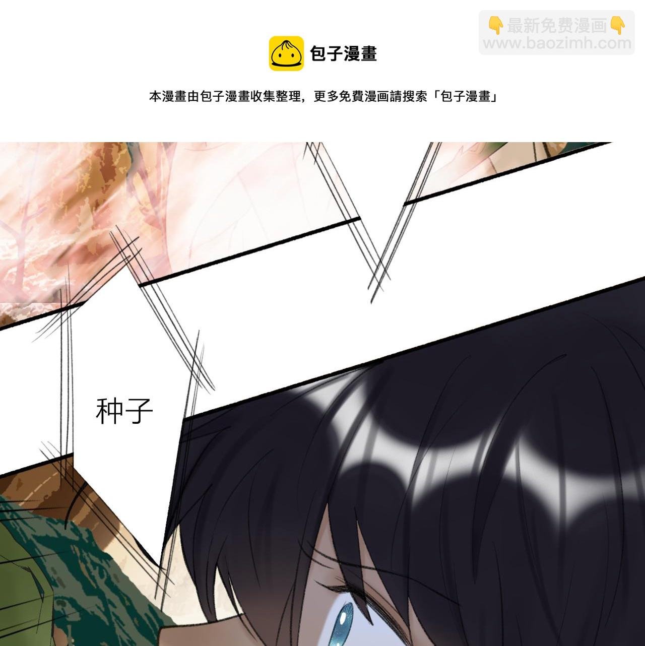 第38话 腹背受敌