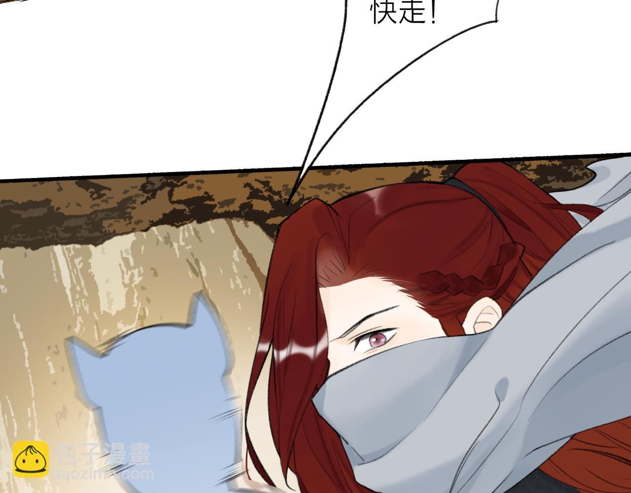 第38话 腹背受敌