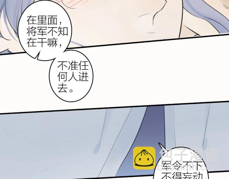 第3话 当众隐忍