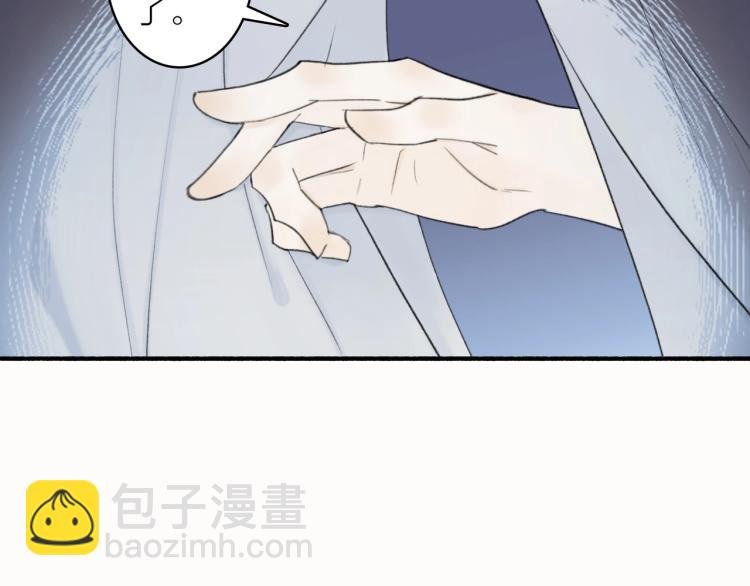 第3话 当众隐忍