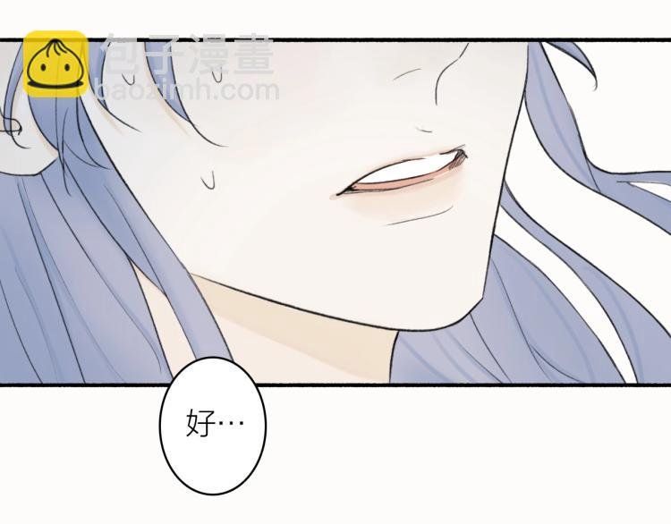 第3话 当众隐忍