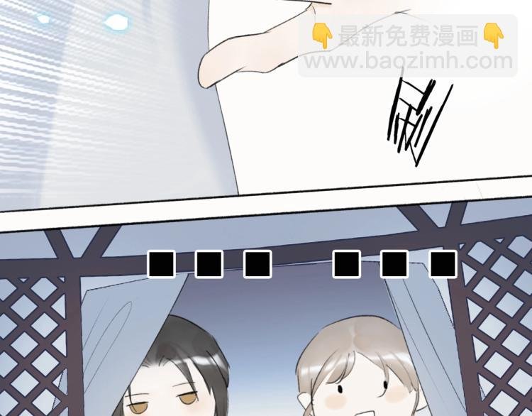 第3话 当众隐忍