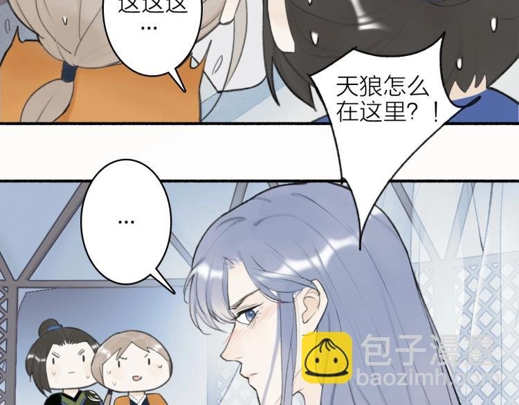 第3话 当众隐忍