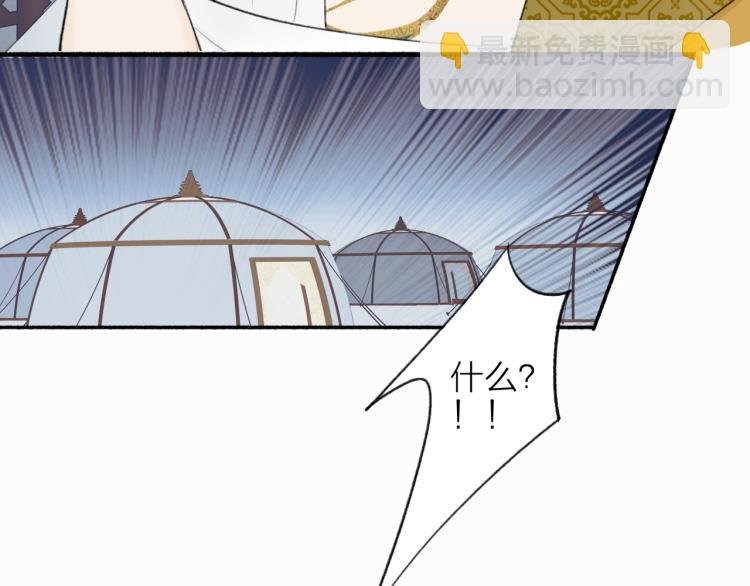 第3话 当众隐忍