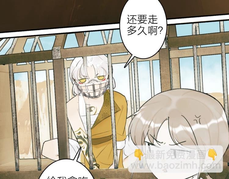 第3话 当众隐忍