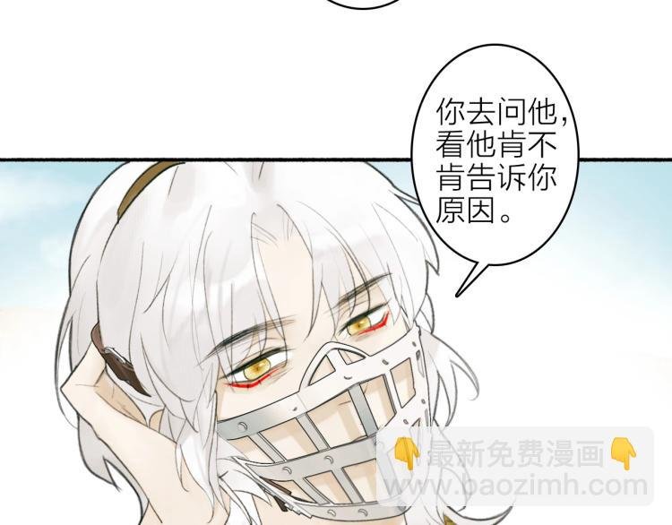 第3话 当众隐忍