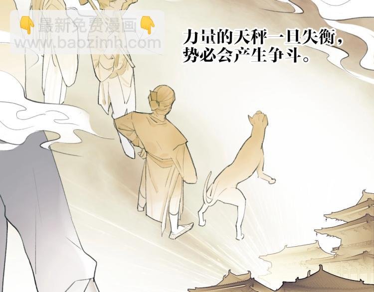 第3话 当众隐忍