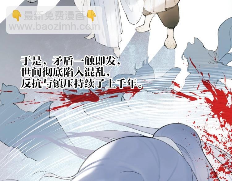 第3话 当众隐忍