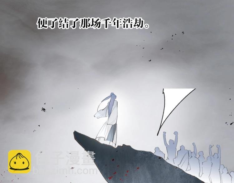 第3话 当众隐忍