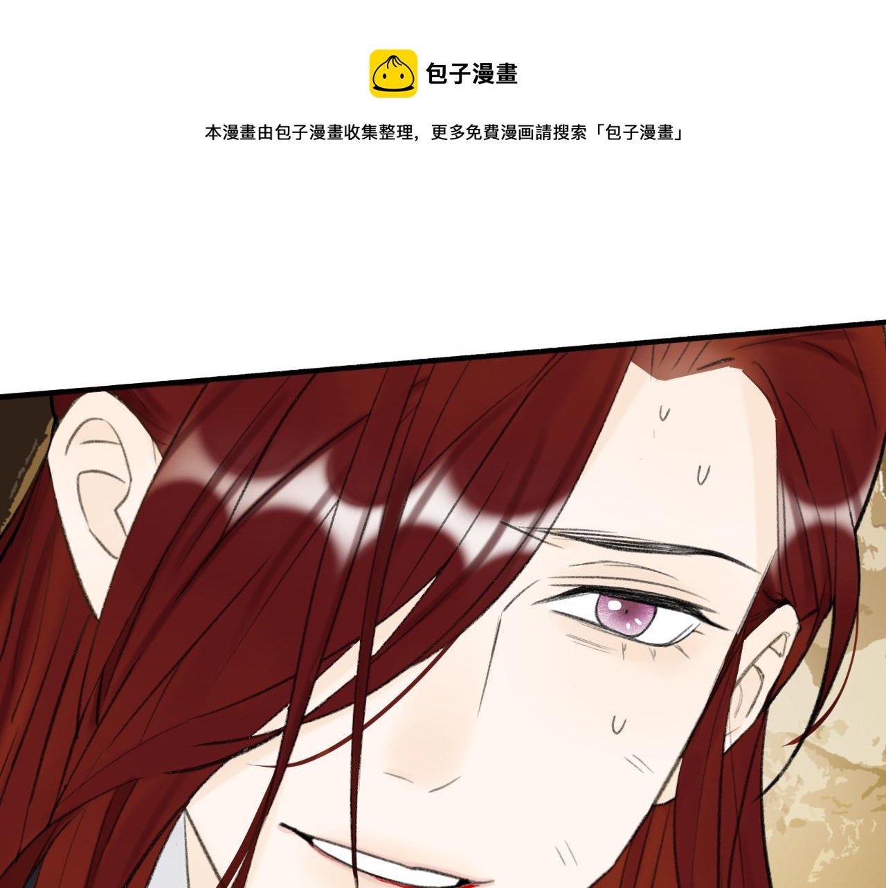 第39话 危机暂缓