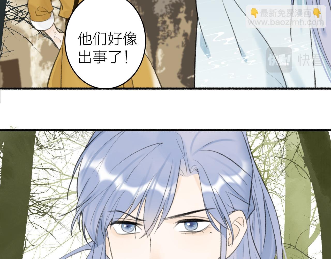 第39话 危机暂缓