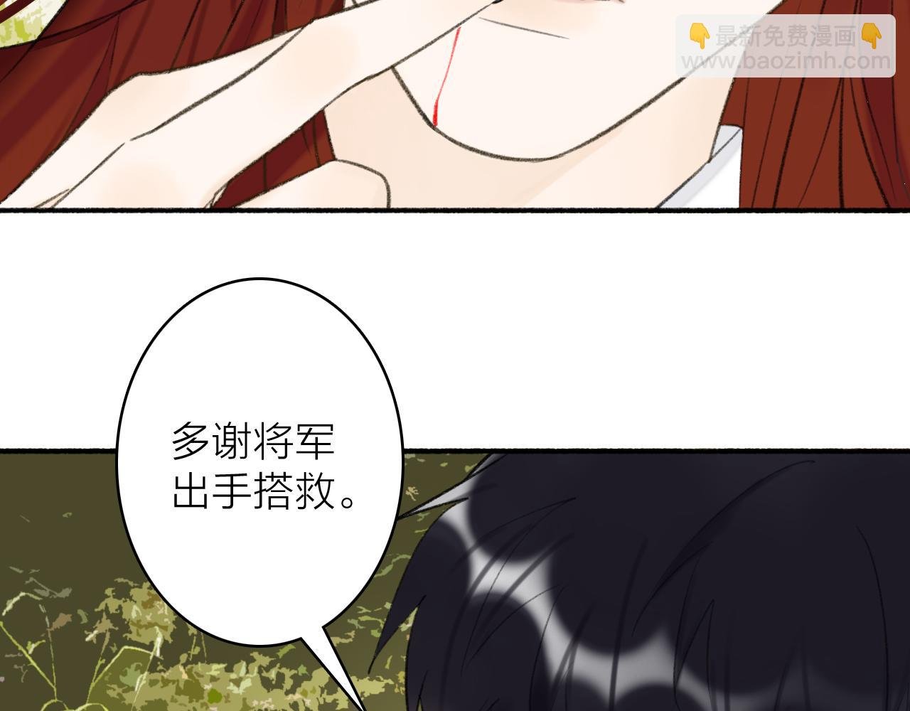 第39话 危机暂缓