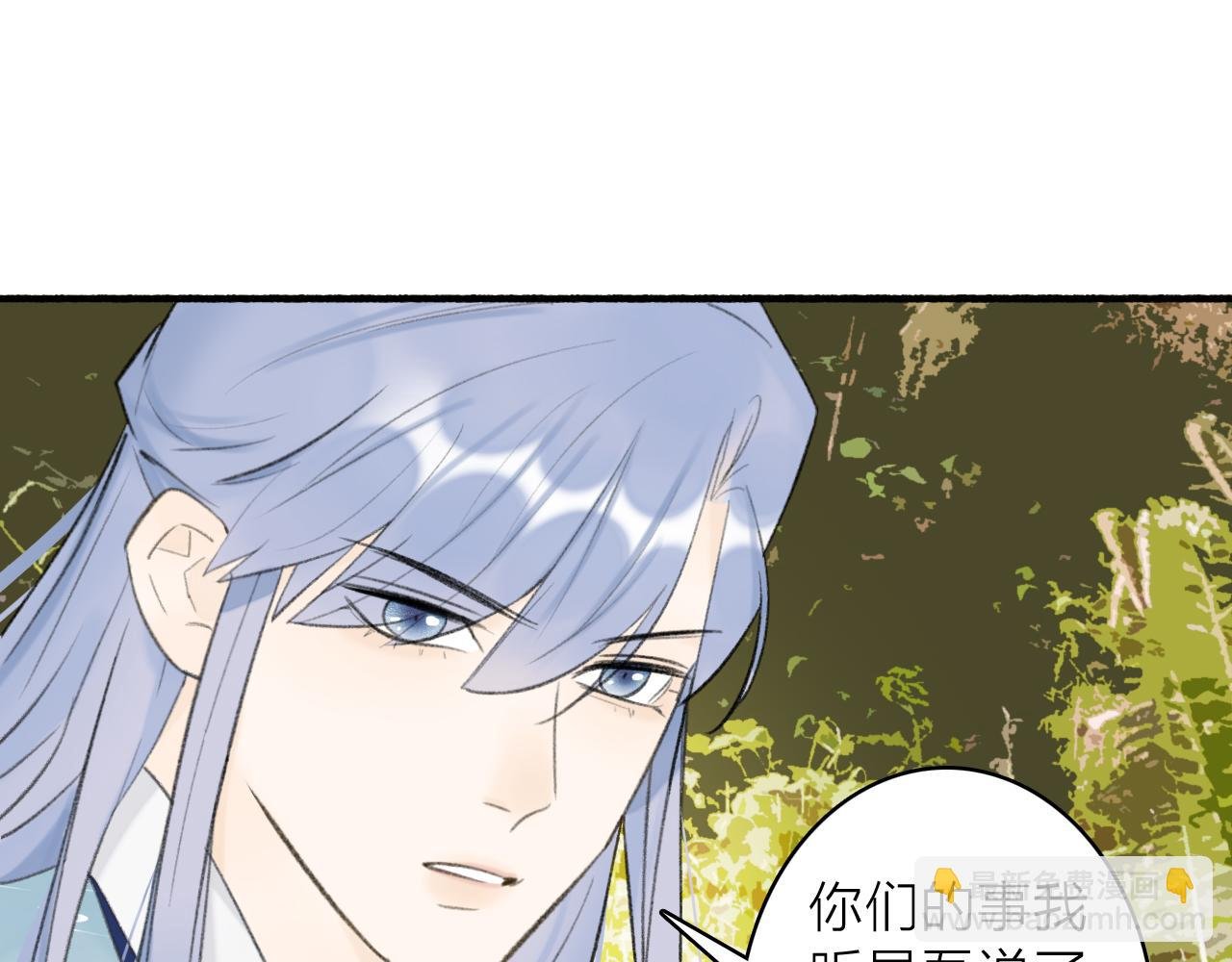 第39话 危机暂缓