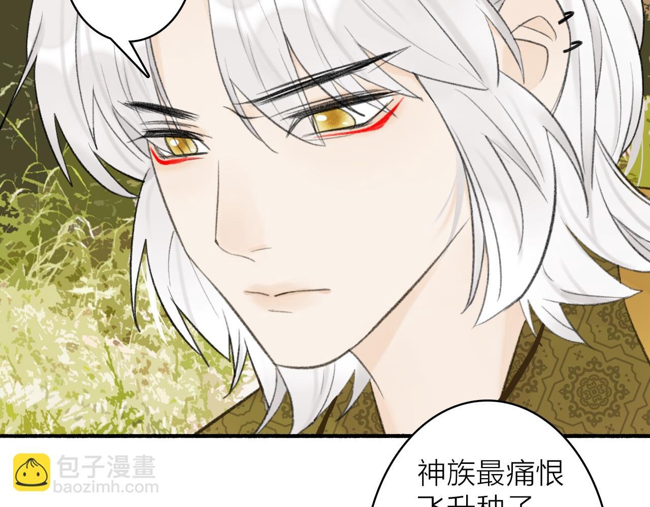 第39话 危机暂缓