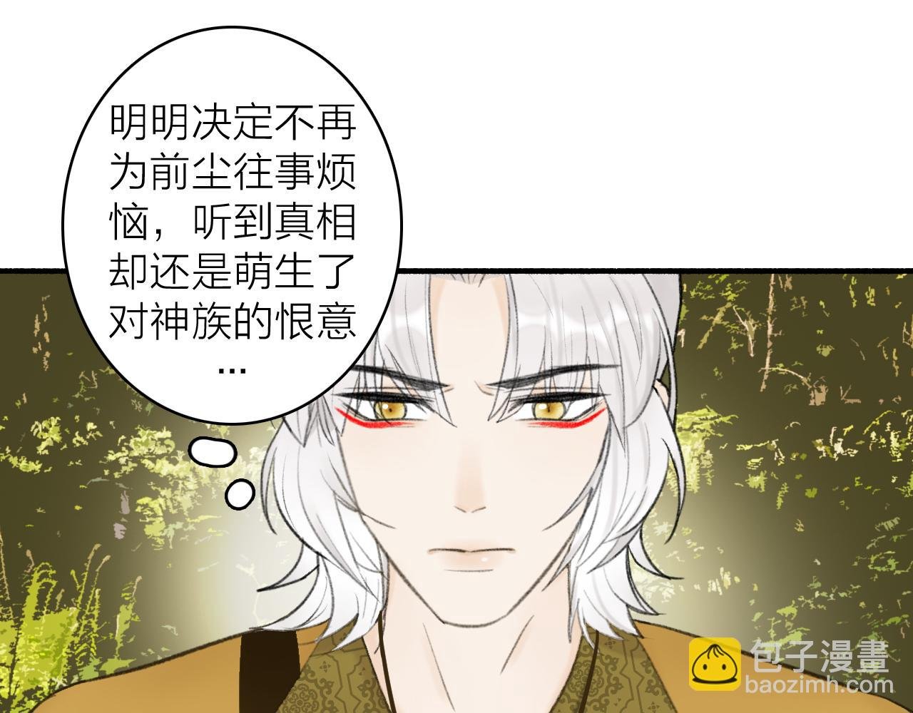 第39话 危机暂缓