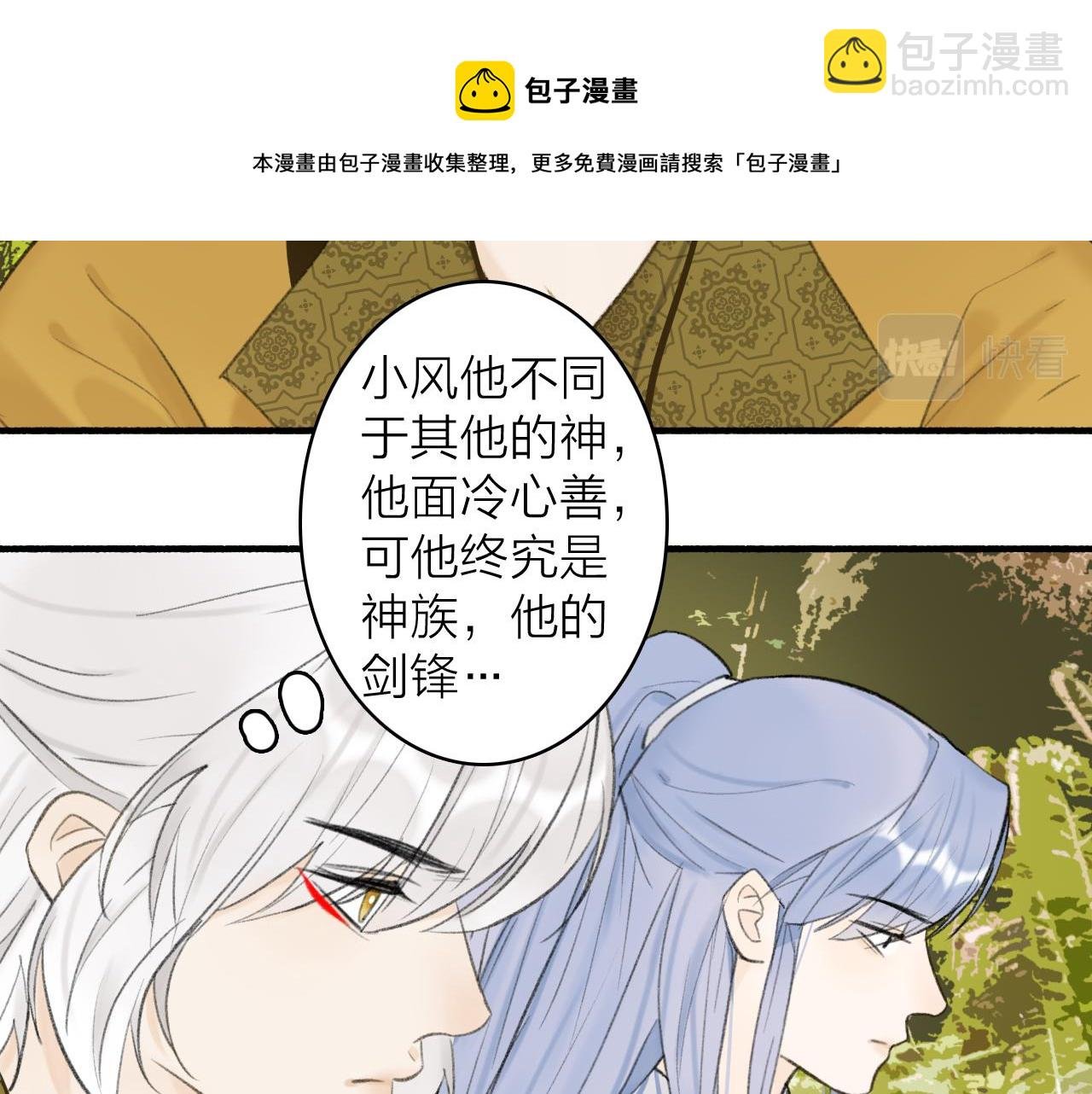 第39话 危机暂缓