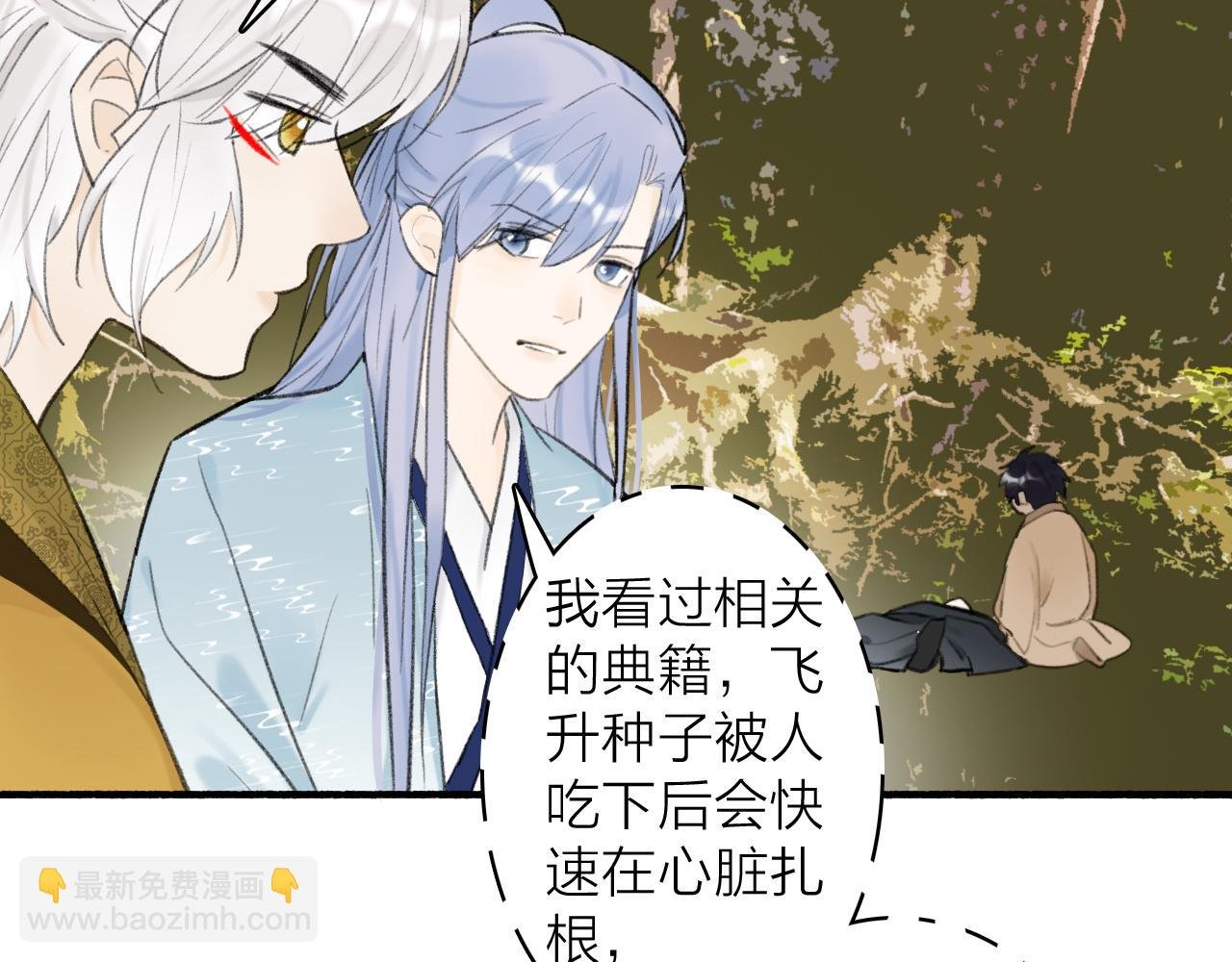 第39话 危机暂缓