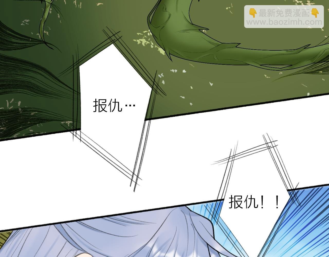 第40话 原地飞升