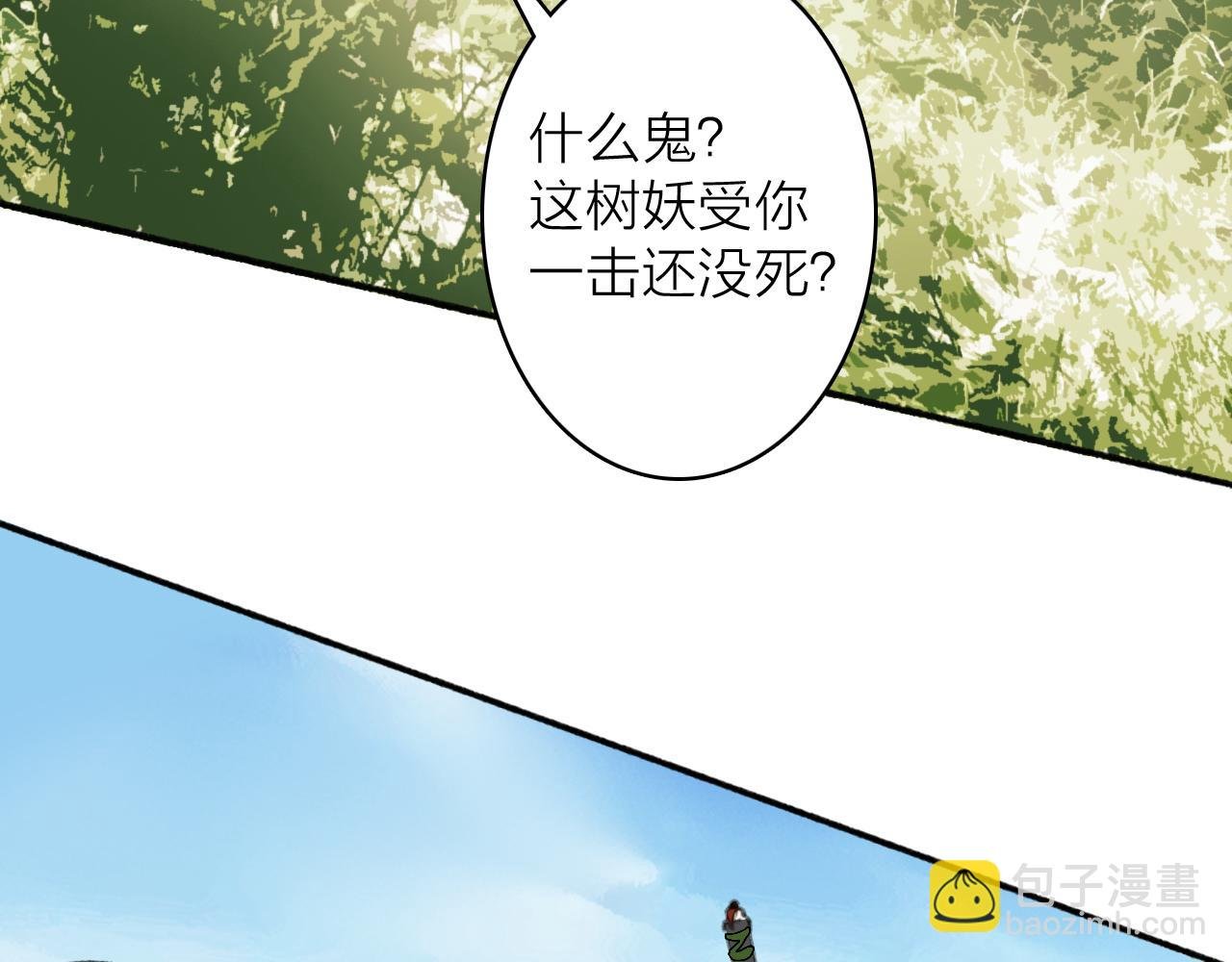 第40话 原地飞升