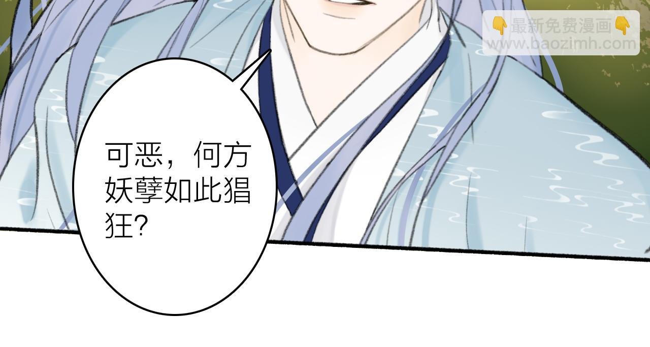 第40话 原地飞升