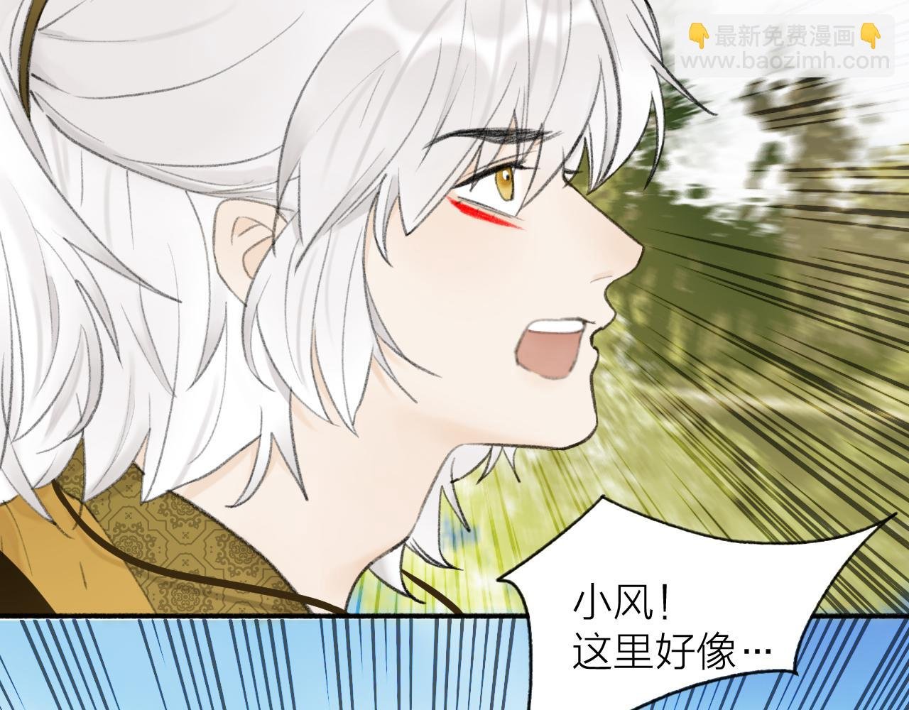 第40话 原地飞升