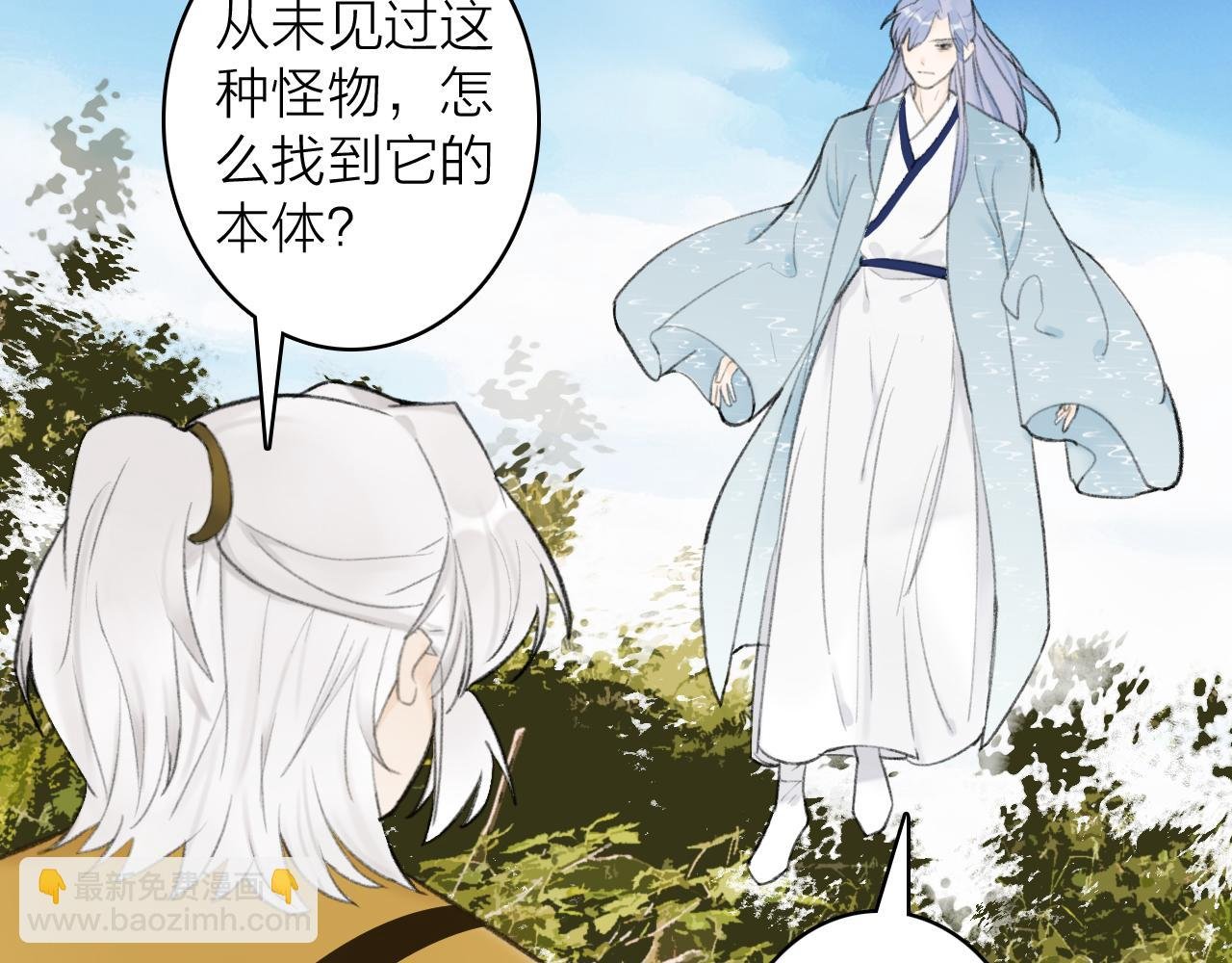第40话 原地飞升