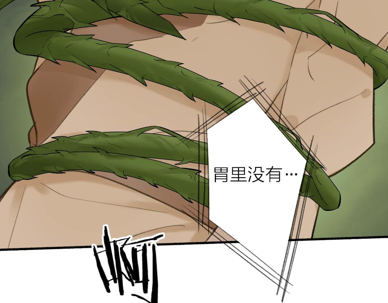 第40话 原地飞升
