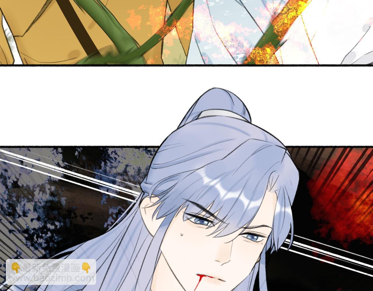 第41话 舍身保护