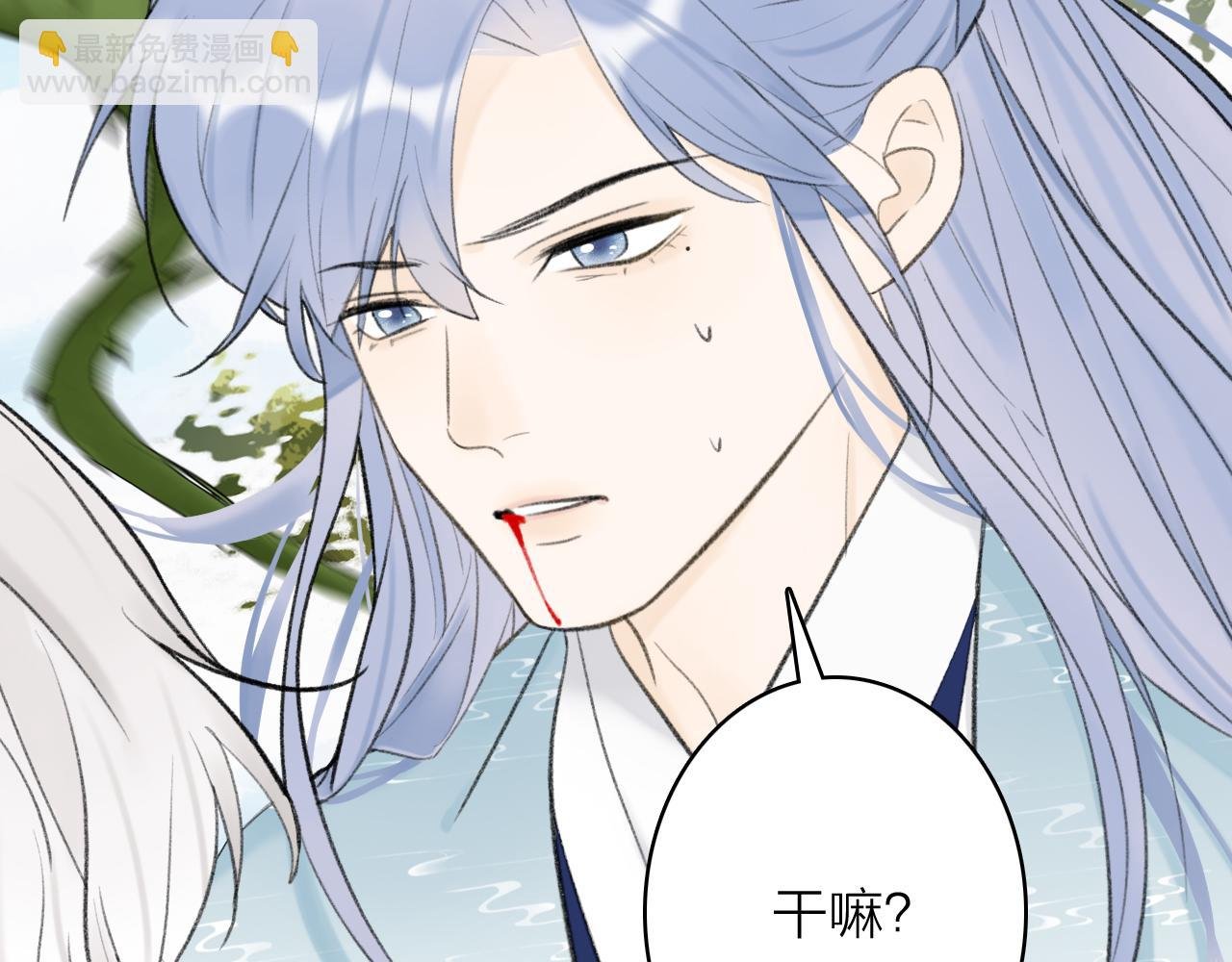 第41话 舍身保护