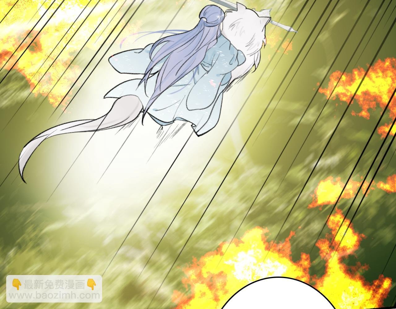 第41话 舍身保护