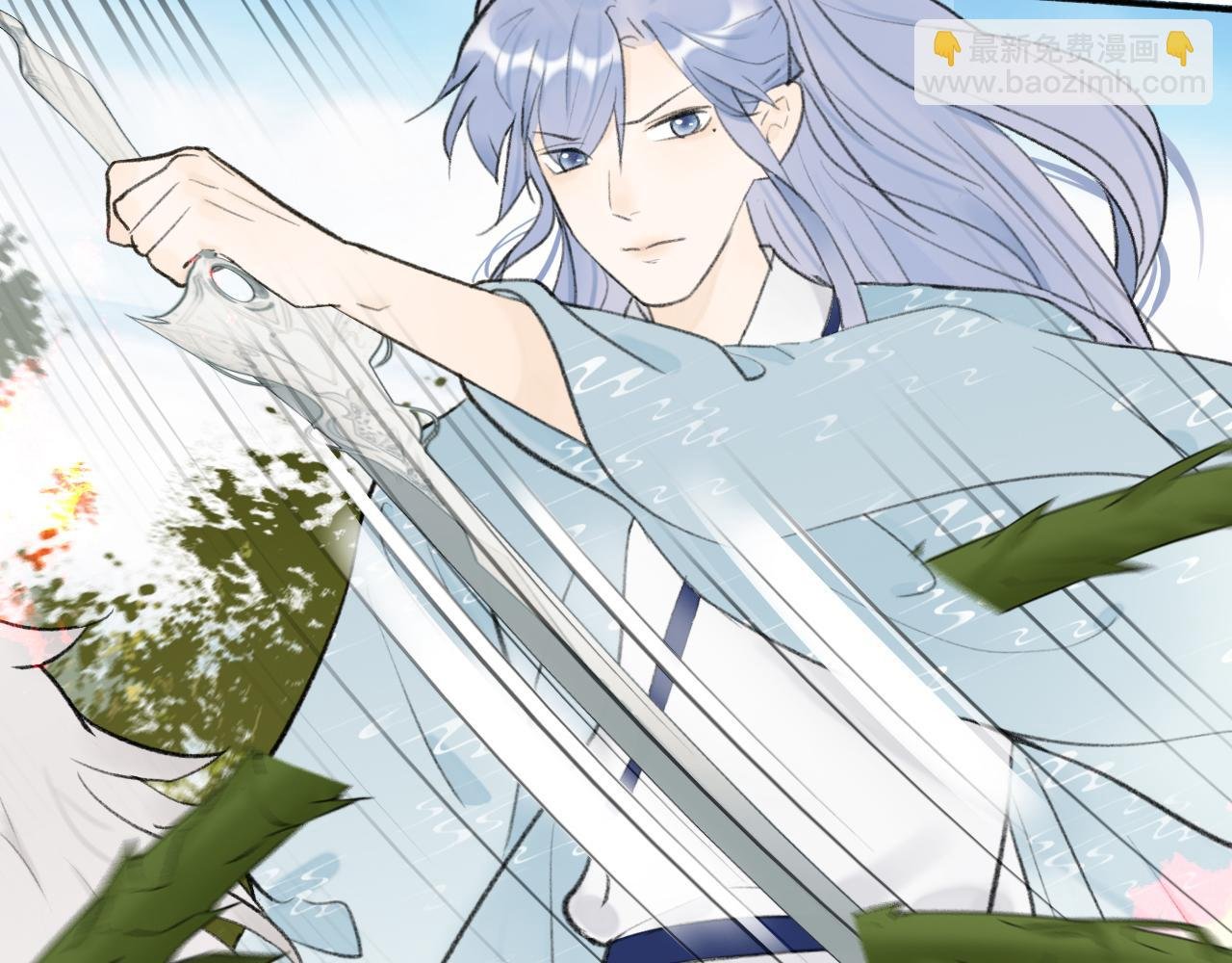 第41话 舍身保护
