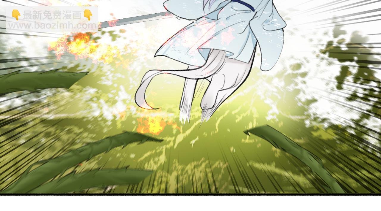 第41话 舍身保护