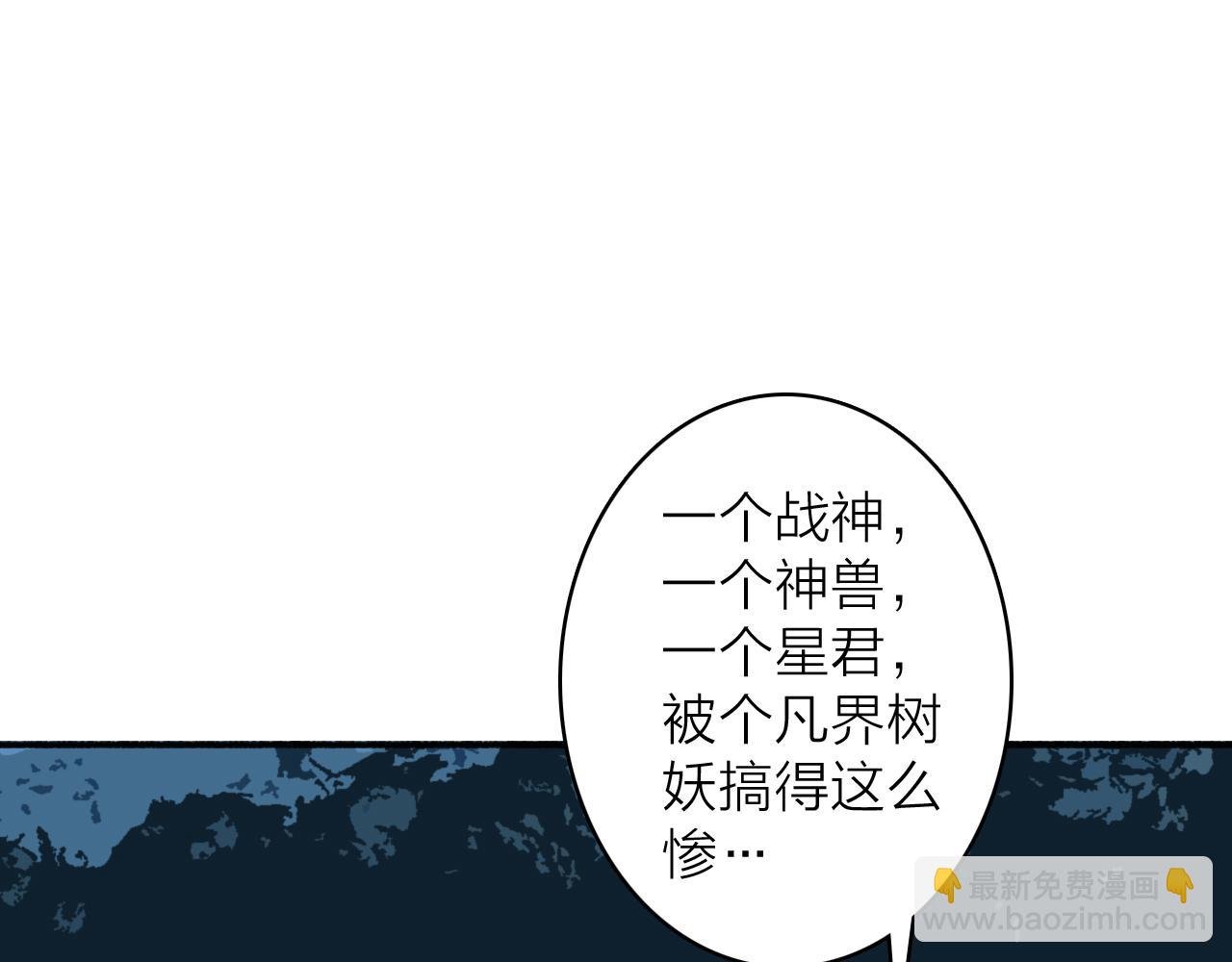 第42话 沉重打‘击’
