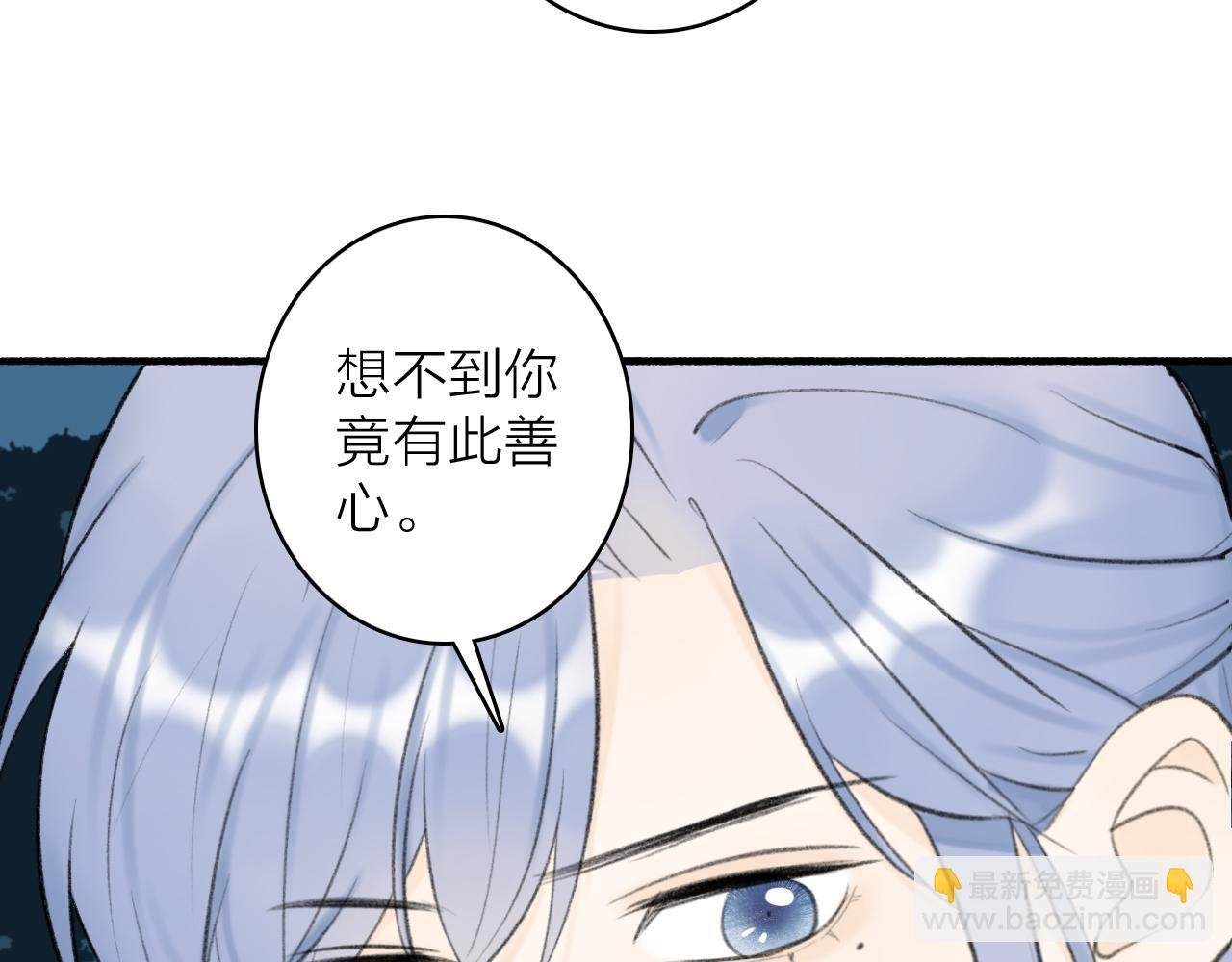 第43话 他动心了