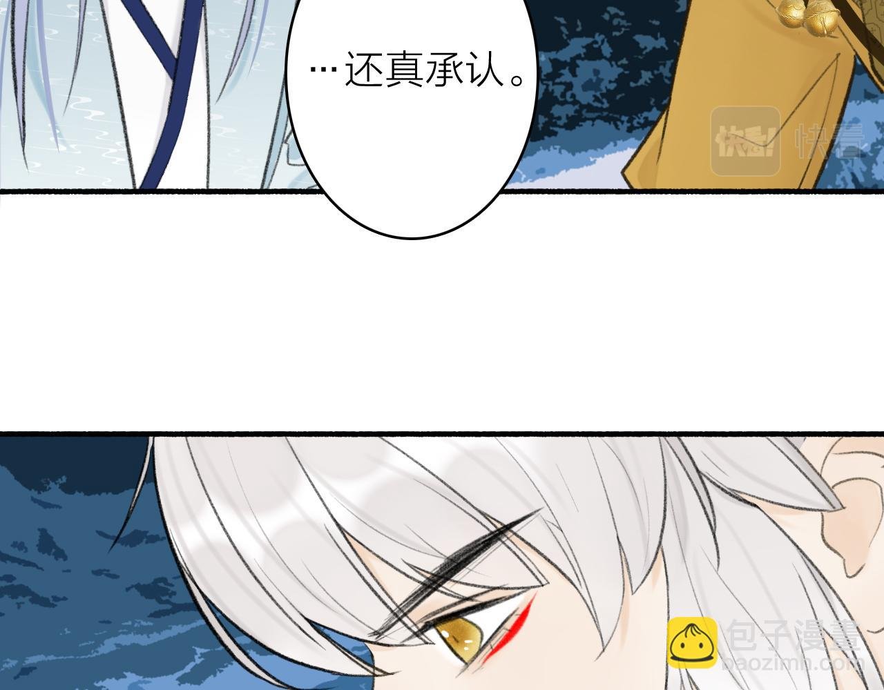 第43话 他动心了