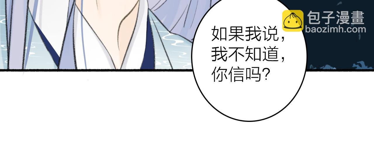 第43话 他动心了