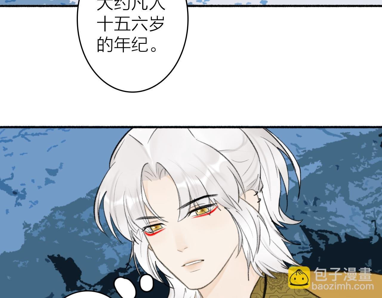 第43话 他动心了