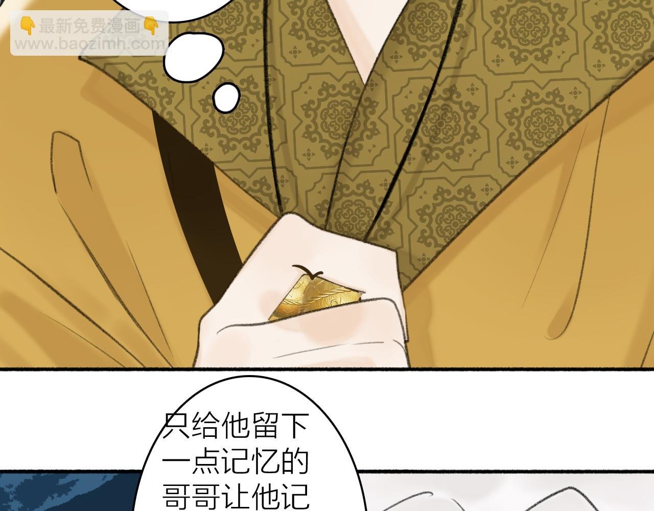 第43话 他动心了