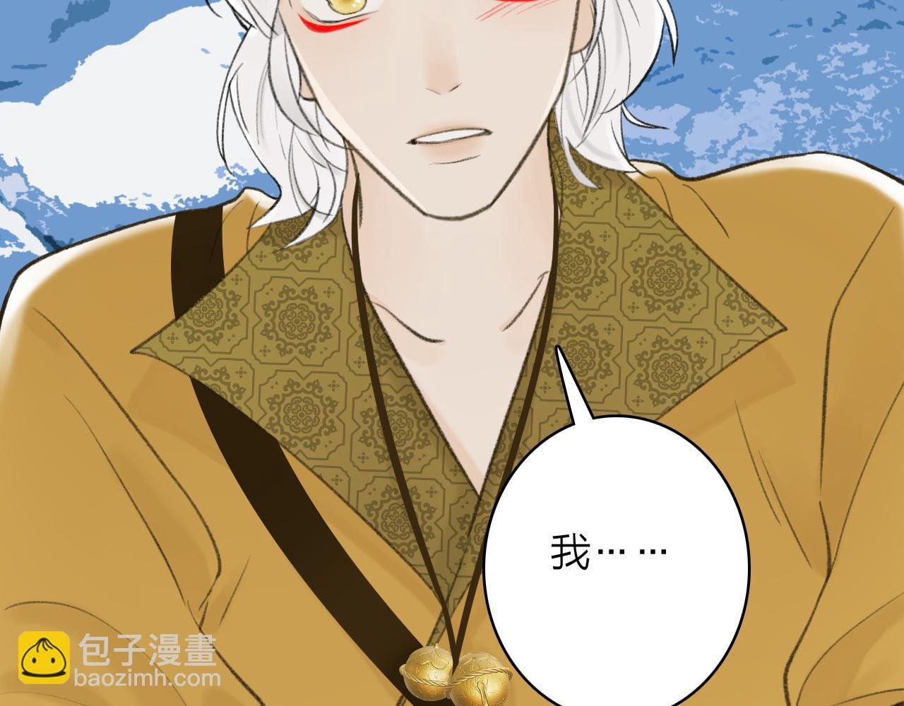 第43话 他动心了