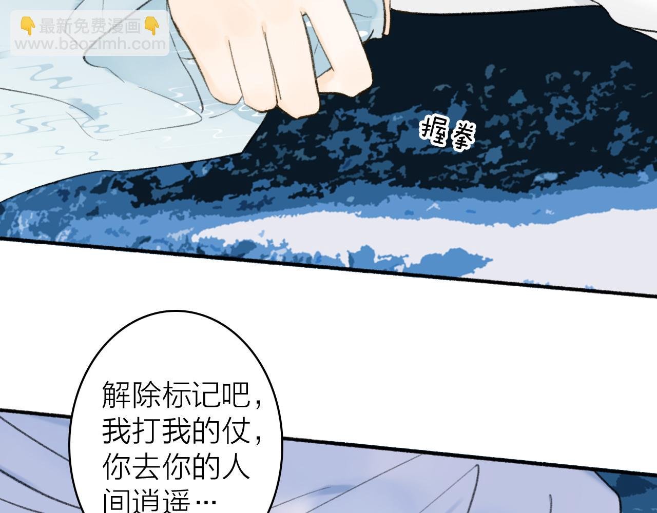 第44话 将军动摇