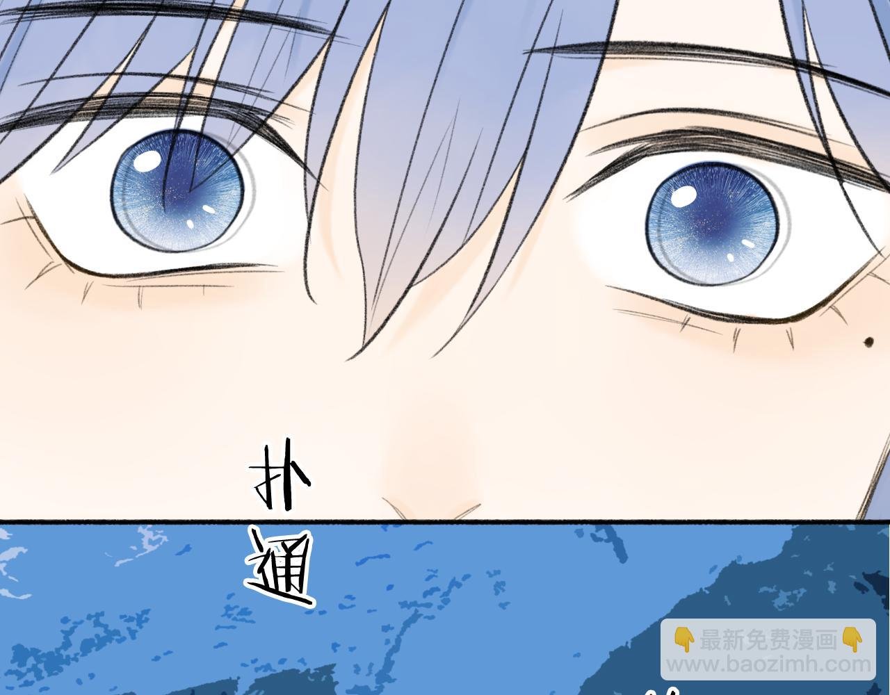 第44话 将军动摇