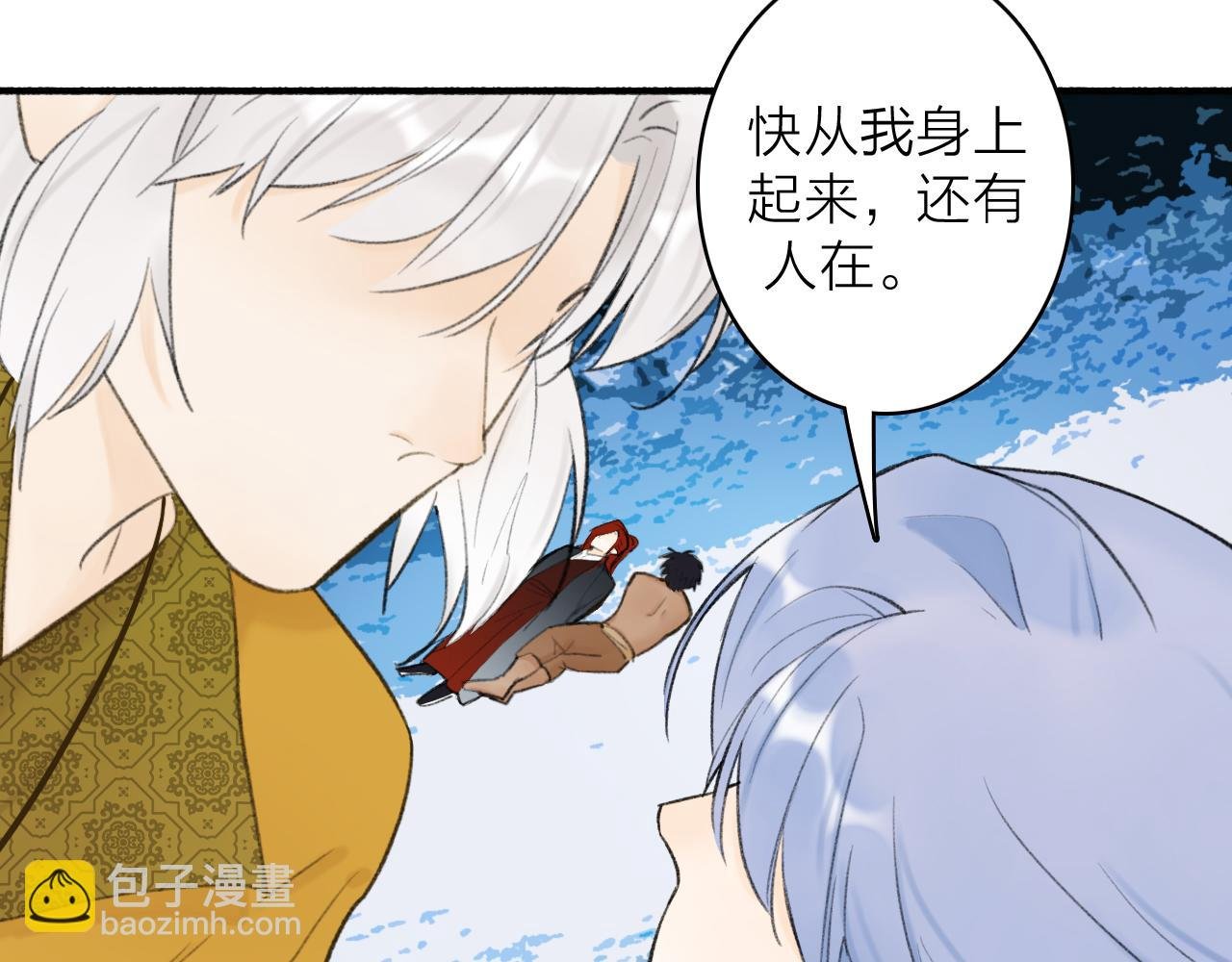 第44话 将军动摇