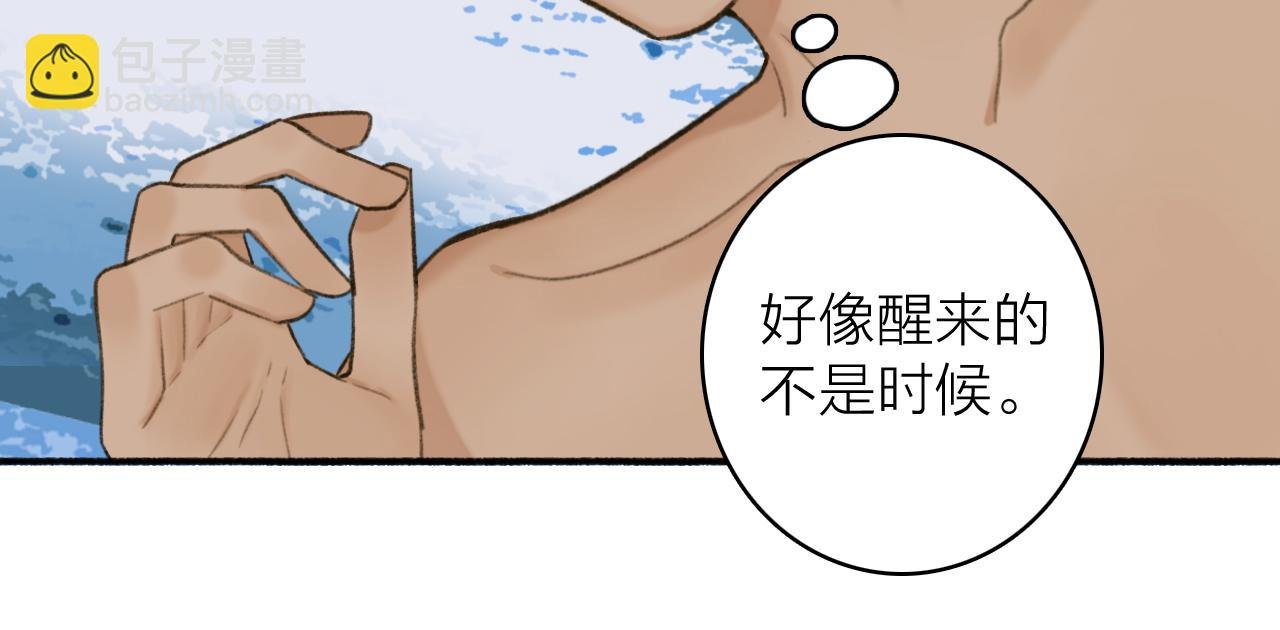 第44话 将军动摇