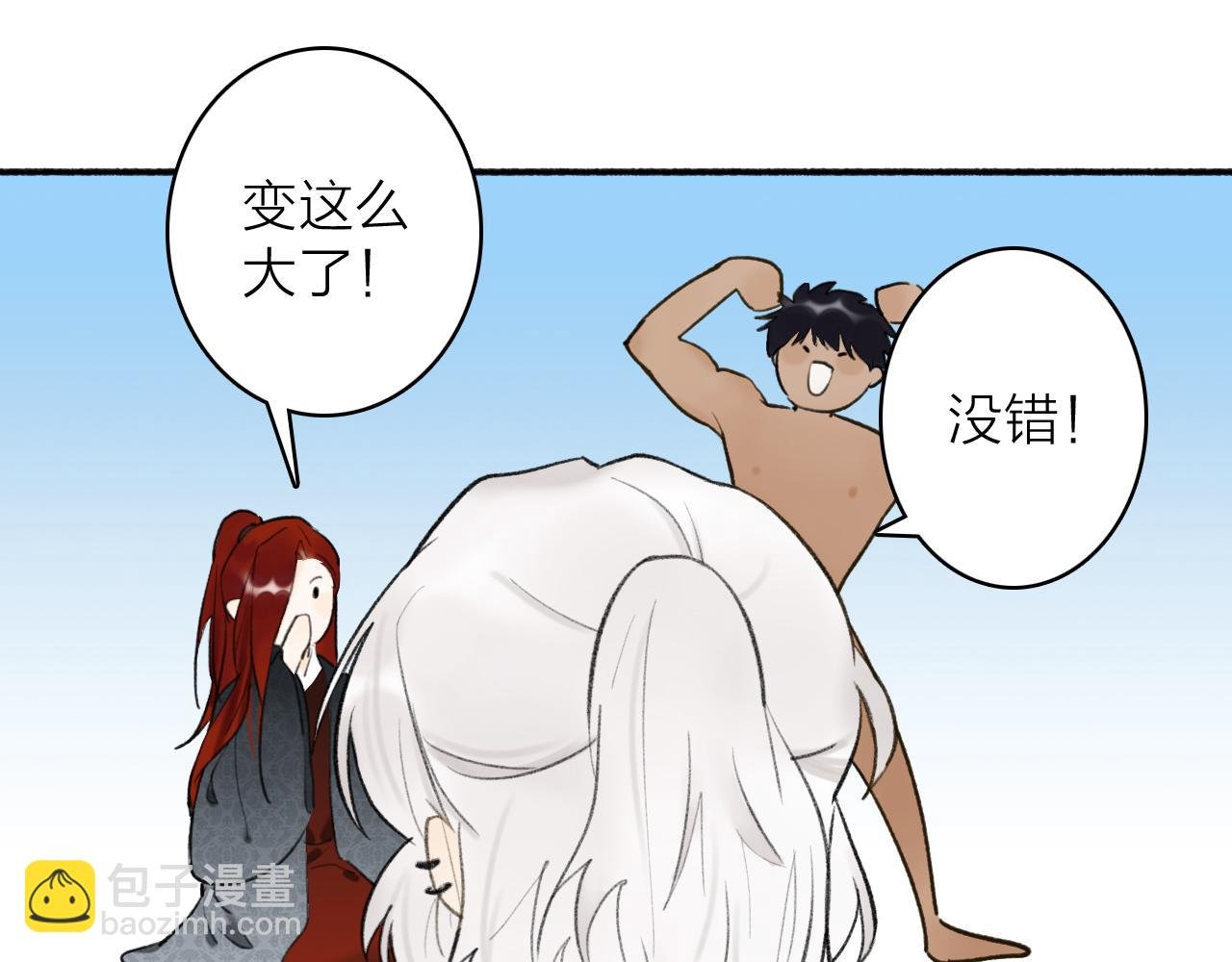 第44话 将军动摇