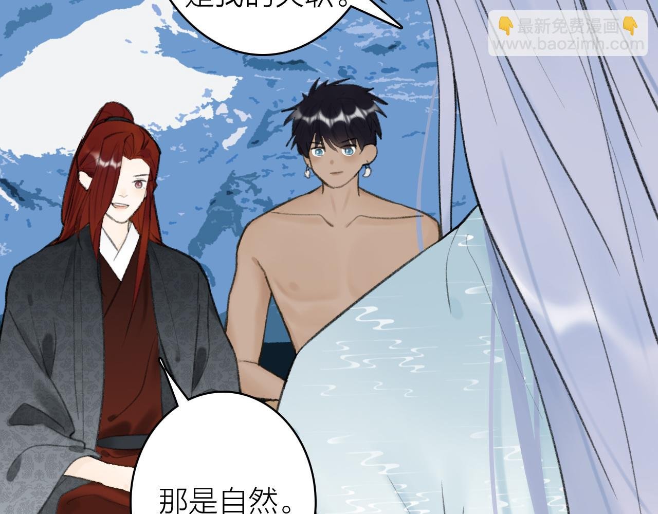 第45话 心乱如麻