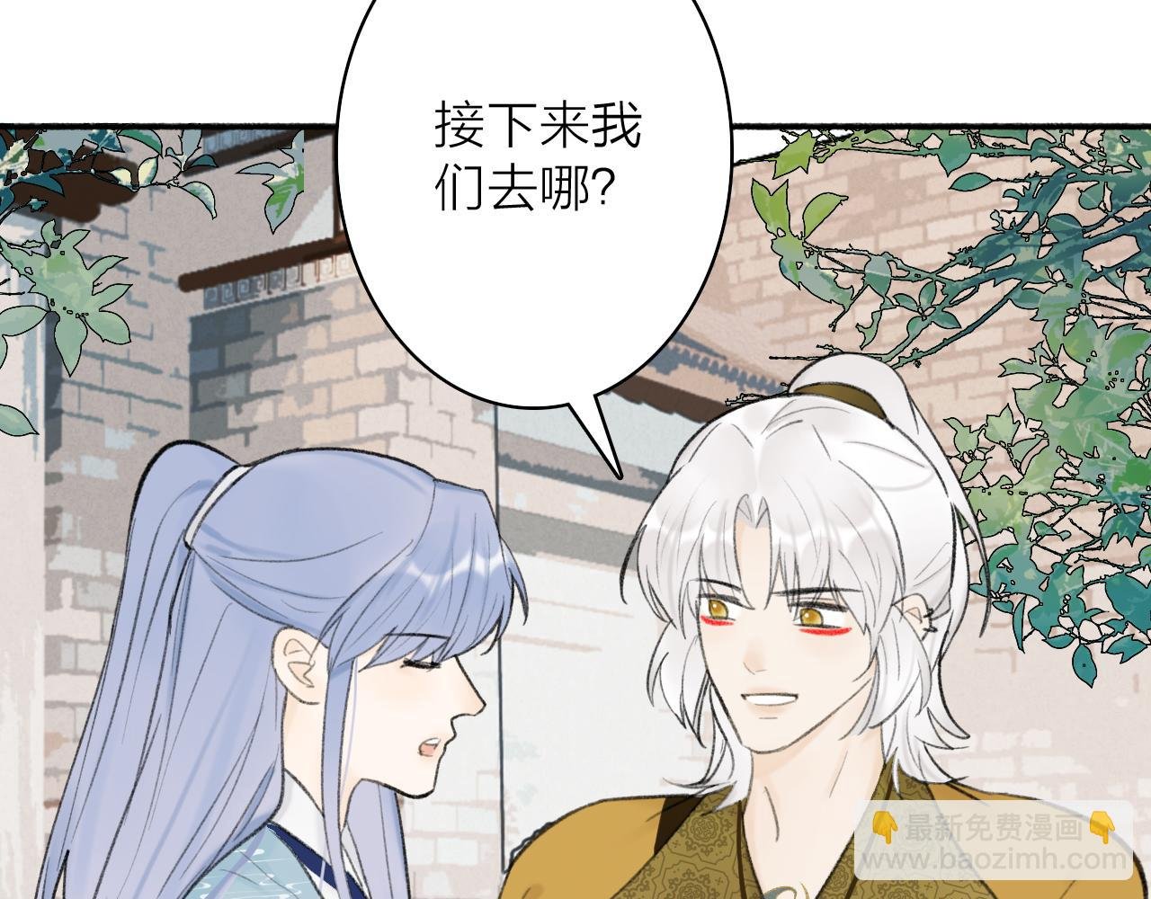 第45话 心乱如麻