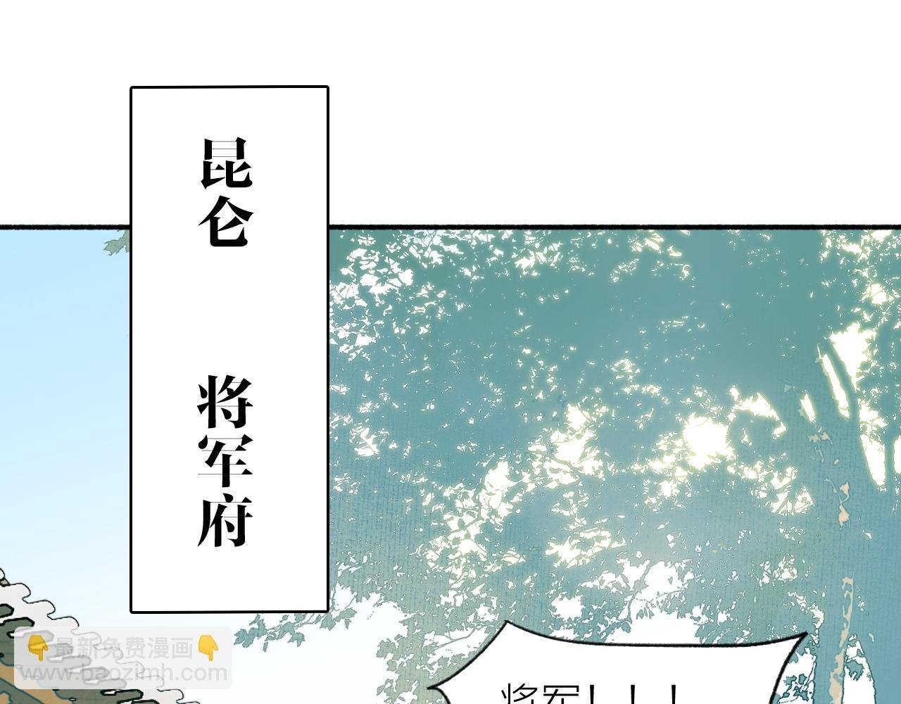第45话 心乱如麻